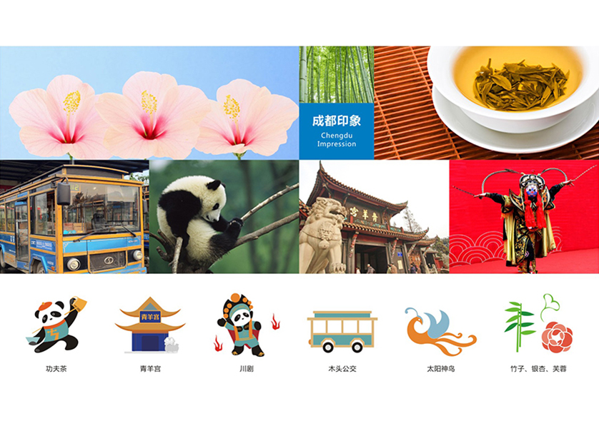 阿尔山市VI设计