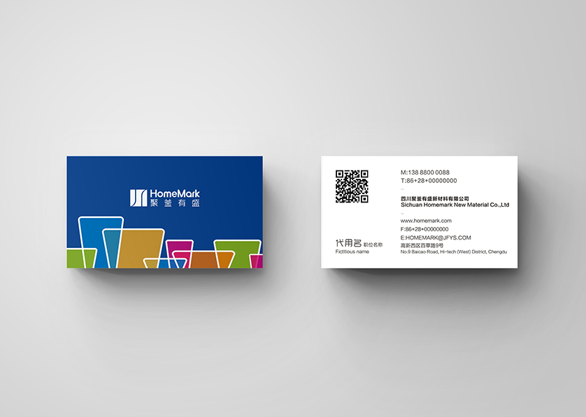 阿尔山市VI设计