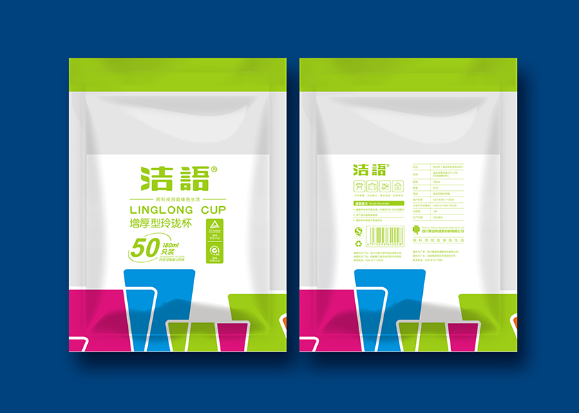 阿尔山市VI设计公司