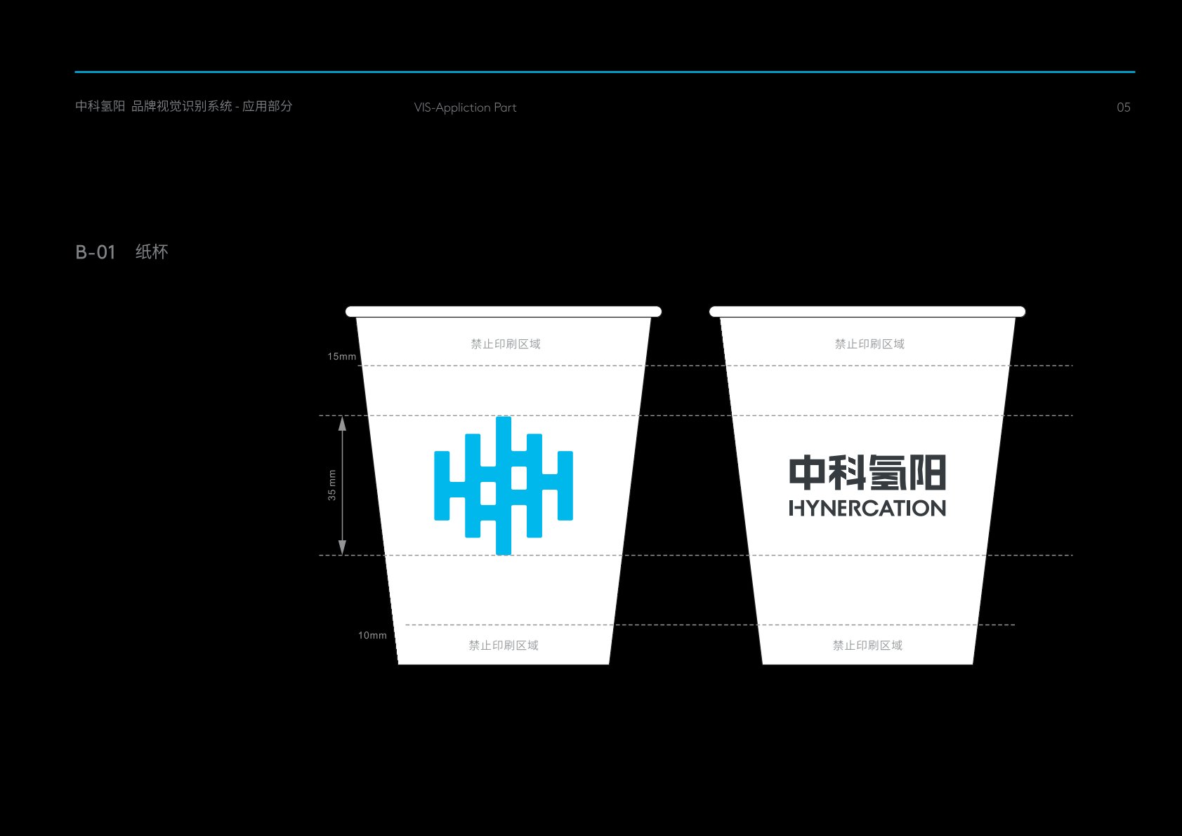 阿尔山市VI设计公司